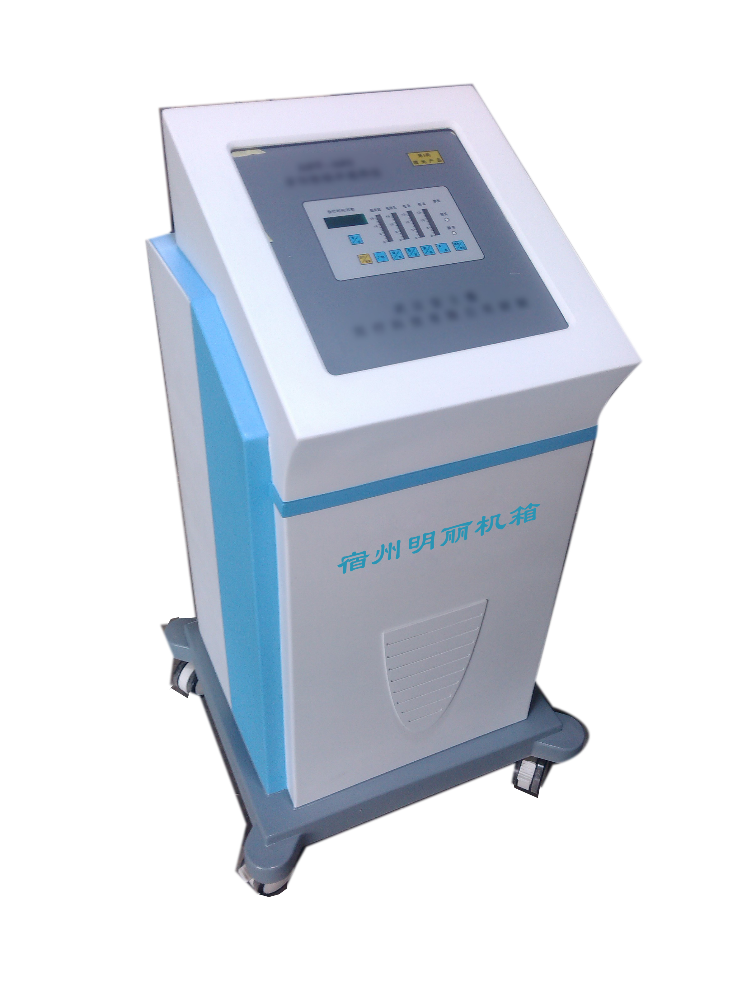 ABS醫(yī)療機箱